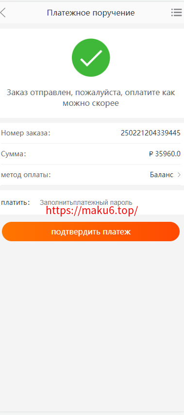 图片[4]-全新二开版俄语奢侈品商城系统/商品在线回收回购-凡客源码