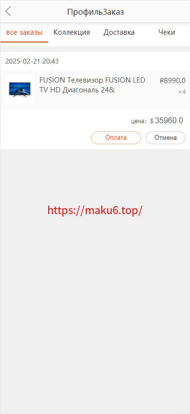 图片[6]-全新二开版俄语奢侈品商城系统/商品在线回收回购-凡客源码