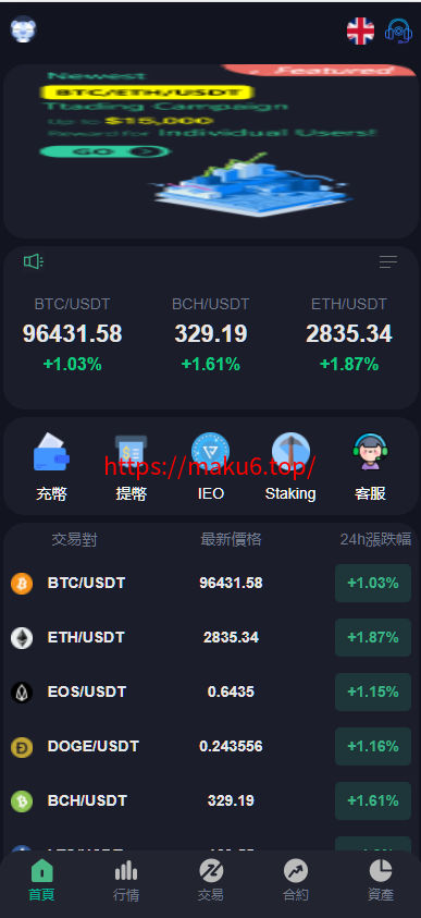 图片[1]-二开版十国语言交易所系统源码.秒合约交易/质押矿机/新币认购-凡客源码