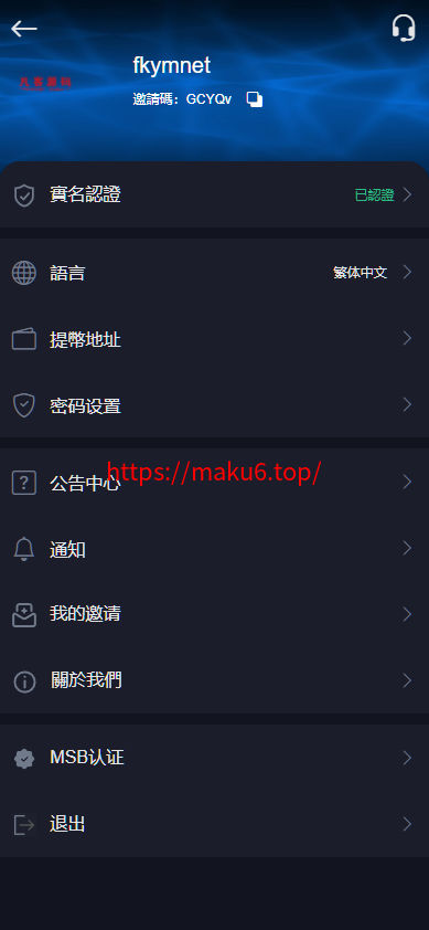 图片[2]-二开版十国语言交易所系统源码.秒合约交易/质押矿机/新币认购-凡客源码