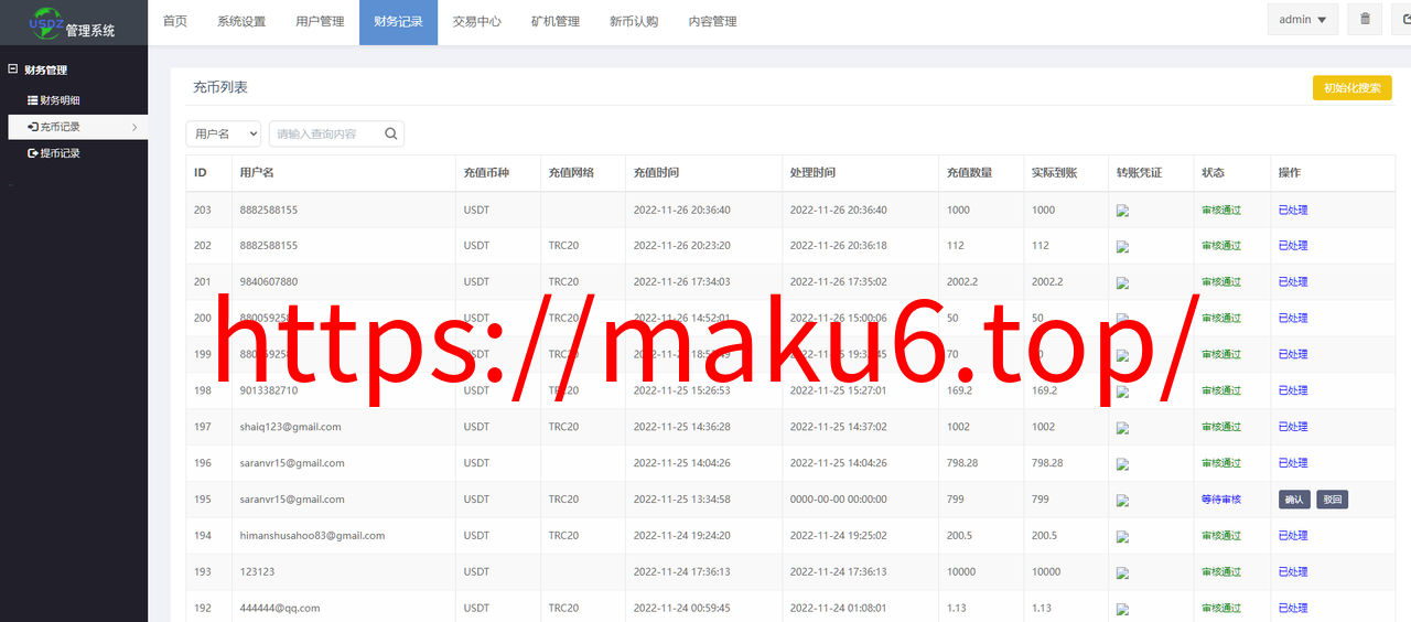图片[14]-二开版十国语言交易所系统源码.秒合约交易/质押矿机/新币认购-凡客源码