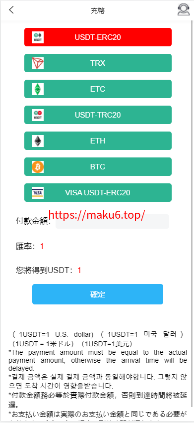 图片[9]-magiczone多语言微盘微交易所源码/外汇微盘系统/秒合约微盘/带质押理财功能+盈亏风控/前端html+后端PHP-凡客源码