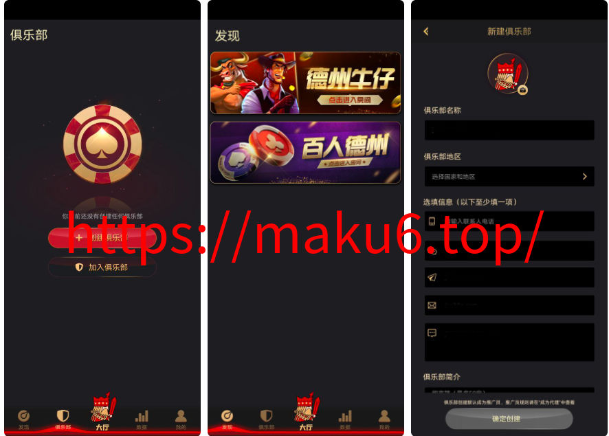 图片[1]-德州扑克游戏多语言版/Unity+JAVA版APP双端源码/中英繁三语言+带控+带彩池持仓/运营版本/附带搭建视频-凡客源码