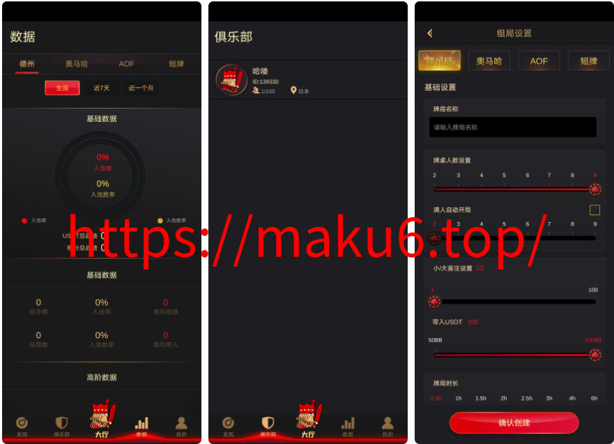 图片[3]-德州扑克游戏多语言版/Unity+JAVA版APP双端源码/中英繁三语言+带控+带彩池持仓/运营版本/附带搭建视频-凡客源码
