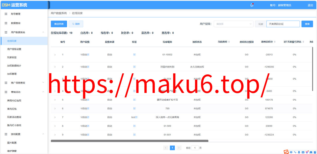 图片[4]-德州扑克游戏多语言版/Unity+JAVA版APP双端源码/中英繁三语言+带控+带彩池持仓/运营版本/附带搭建视频-凡客源码
