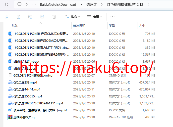 图片[7]-德州扑克游戏多语言版/Unity+JAVA版APP双端源码/中英繁三语言+带控+带彩池持仓/运营版本/附带搭建视频-凡客源码