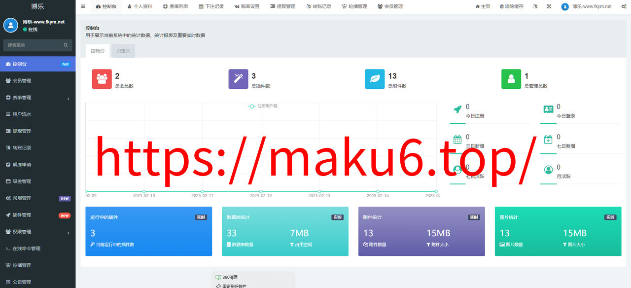图片[11]-绿色版反波胆系统/反波胆源码/足球下注系统-凡客源码