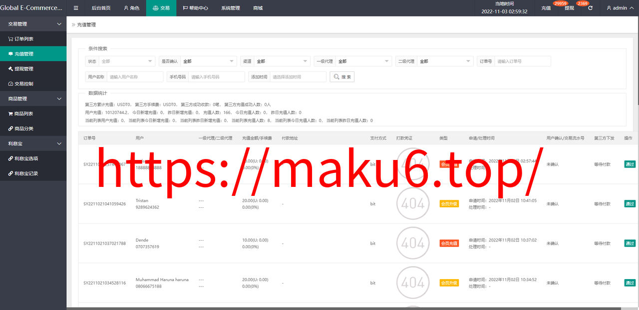 图片[4]-多语言抢单刷单系统/海外刷单源码/订单自动匹配系统-凡客源码