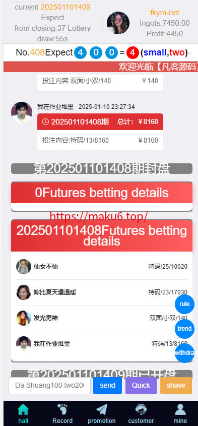 图片[1]-五国语言/彩票源码/PC28源码/赛车飞艇/时时彩平台/加拿大28/比特28预测/彩票机器人/预设开奖/佣金模式/带开奖视频/完美运营-凡客源码