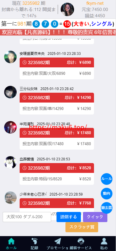 图片[3]-五国语言/彩票源码/PC28源码/赛车飞艇/时时彩平台/加拿大28/比特28预测/彩票机器人/预设开奖/佣金模式/带开奖视频/完美运营-凡客源码