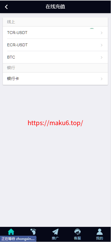 图片[6]-五国语言/彩票源码/PC28源码/赛车飞艇/时时彩平台/加拿大28/比特28预测/彩票机器人/预设开奖/佣金模式/带开奖视频/完美运营-凡客源码