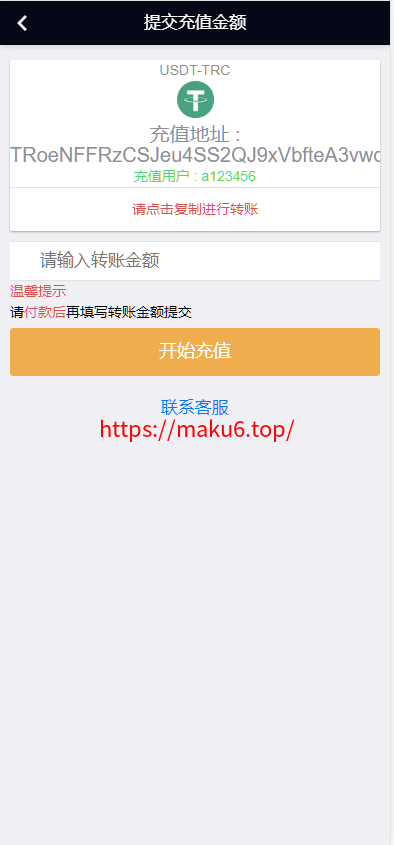 图片[9]-五国语言/彩票源码/PC28源码/赛车飞艇/时时彩平台/加拿大28/比特28预测/彩票机器人/预设开奖/佣金模式/带开奖视频/完美运营-凡客源码