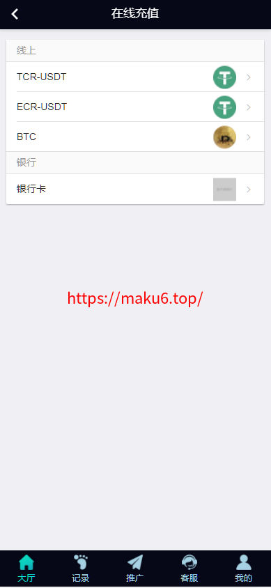 图片[10]-五国语言/彩票源码/PC28源码/赛车飞艇/时时彩平台/加拿大28/比特28预测/彩票机器人/预设开奖/佣金模式/带开奖视频/完美运营-凡客源码