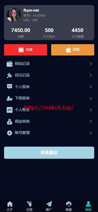 图片[11]-五国语言/彩票源码/PC28源码/赛车飞艇/时时彩平台/加拿大28/比特28预测/彩票机器人/预设开奖/佣金模式/带开奖视频/完美运营-凡客源码