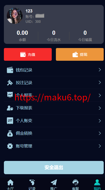图片[13]-五国语言/彩票源码/PC28源码/赛车飞艇/时时彩平台/加拿大28/比特28预测/彩票机器人/预设开奖/佣金模式/带开奖视频/完美运营-凡客源码