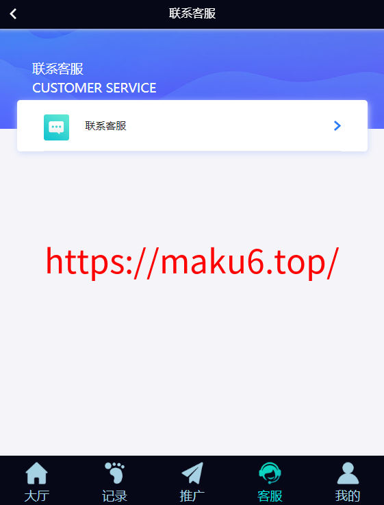 图片[14]-五国语言/彩票源码/PC28源码/赛车飞艇/时时彩平台/加拿大28/比特28预测/彩票机器人/预设开奖/佣金模式/带开奖视频/完美运营-凡客源码