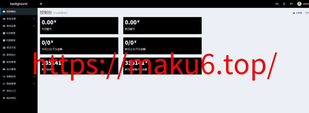 图片[19]-五国语言/彩票源码/PC28源码/赛车飞艇/时时彩平台/加拿大28/比特28预测/彩票机器人/预设开奖/佣金模式/带开奖视频/完美运营-凡客源码