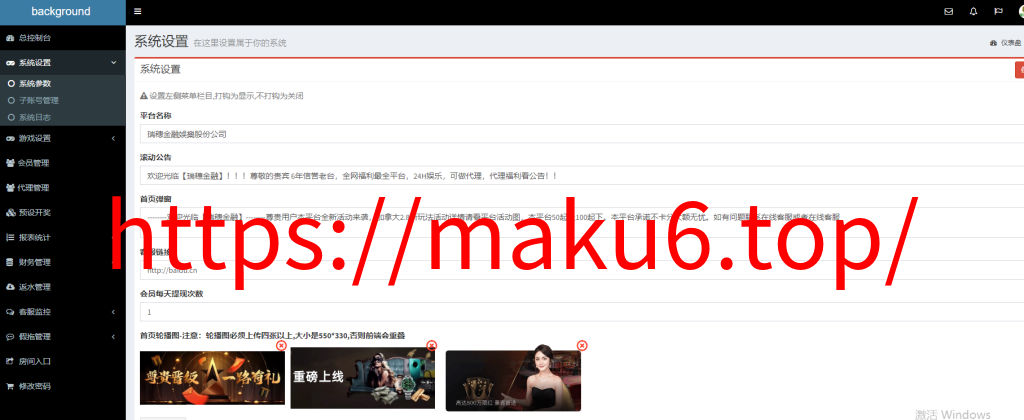 图片[22]-五国语言/彩票源码/PC28源码/赛车飞艇/时时彩平台/加拿大28/比特28预测/彩票机器人/预设开奖/佣金模式/带开奖视频/完美运营-凡客源码
