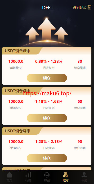 图片[5]-多语言微交易系统/外汇虚拟币贵金属微盘源码/新增群控单控/前端vue-凡客源码
