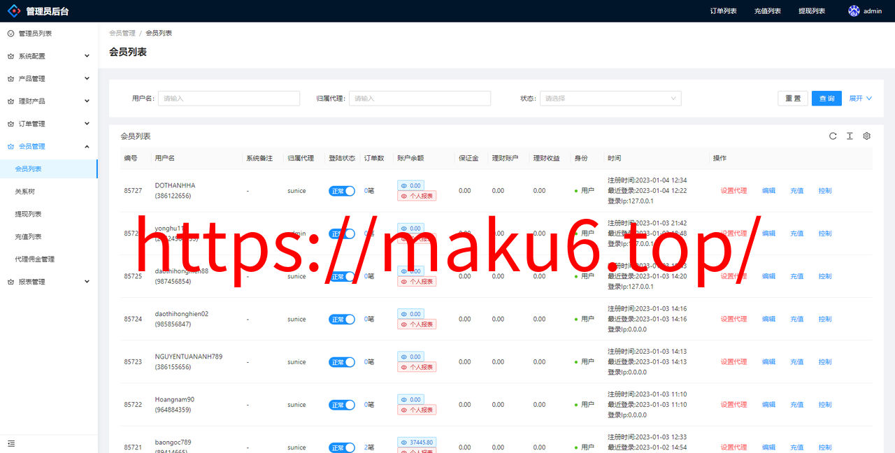 图片[9]-多语言微交易系统/外汇虚拟币贵金属微盘源码/新增群控单控/前端vue-凡客源码