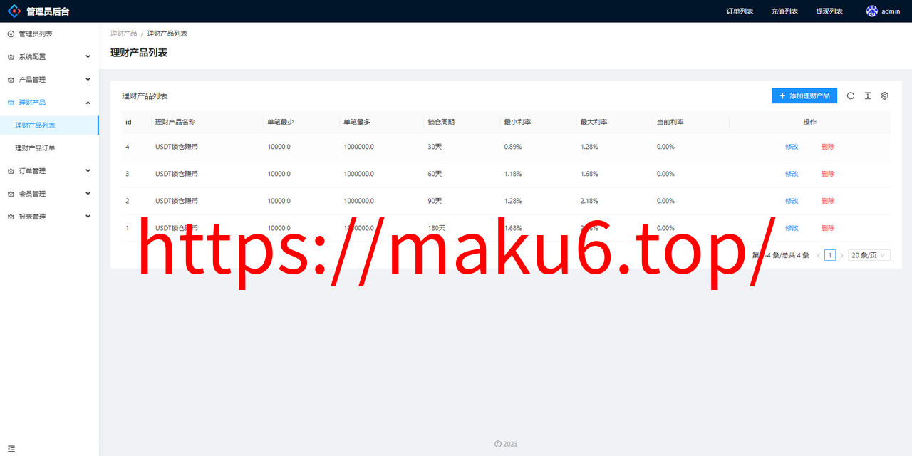 图片[12]-多语言微交易系统/外汇虚拟币贵金属微盘源码/新增群控单控/前端vue-凡客源码