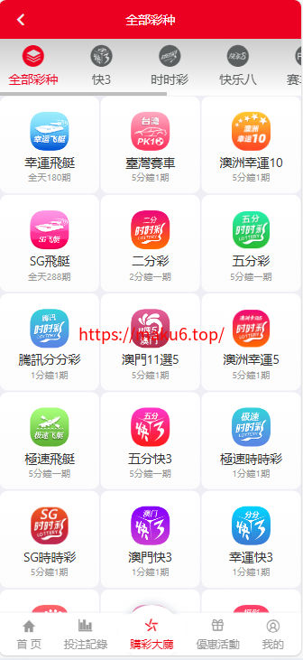 图片[9]-2024完整繁体大富二开修复优化改版 ，带USDT，钱包充取，改单，预设功能 系统和官方系列彩【购买此套包搭建】-凡客源码