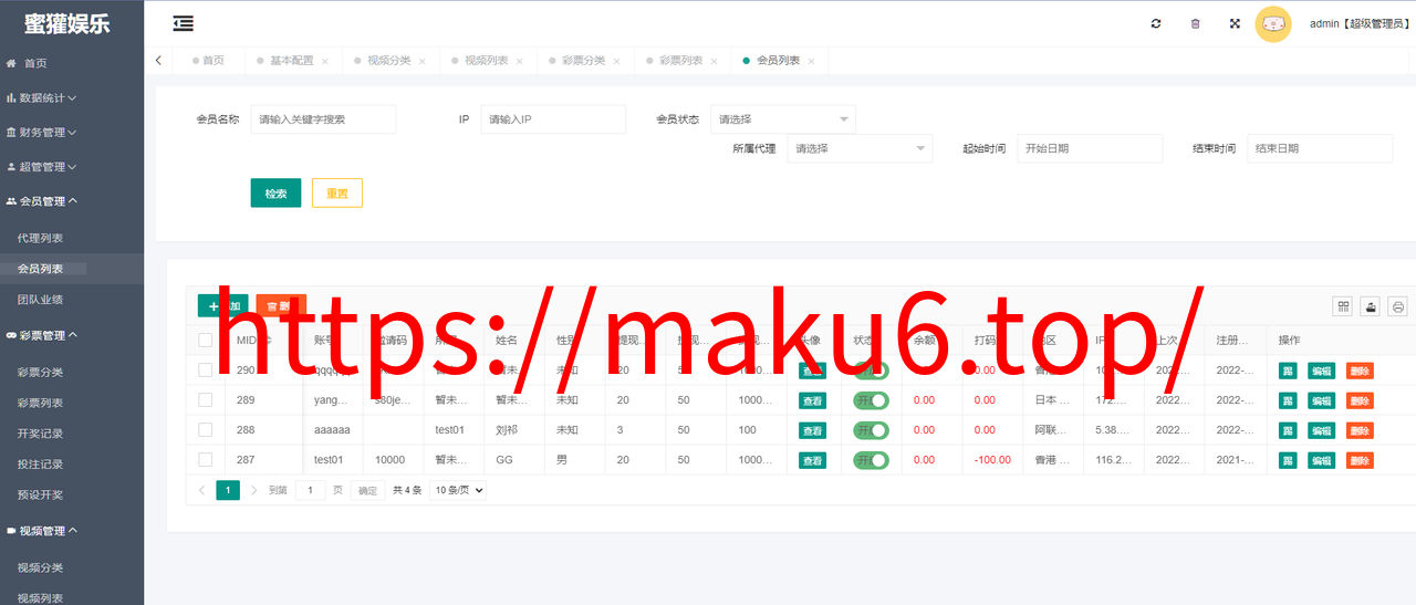 图片[10]-黑色版空降约炮同城任务源码/空降任务系统cai带控-凡客源码