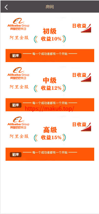 图片[2]-pc28游戏/模拟投资/28竞猜游戏/28游戏源码/带机器人下注-凡客源码