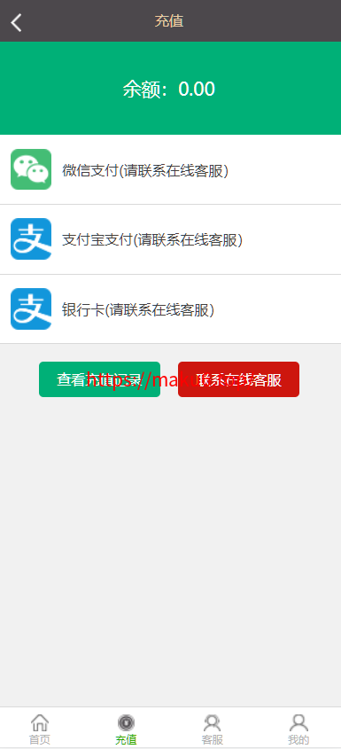 图片[4]-pc28游戏/模拟投资/28竞猜游戏/28游戏源码/带机器人下注-凡客源码