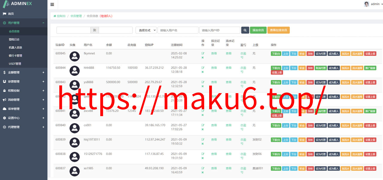 图片[8]-pc28游戏/模拟投资/28竞猜游戏/28游戏源码/带机器人下注-凡客源码