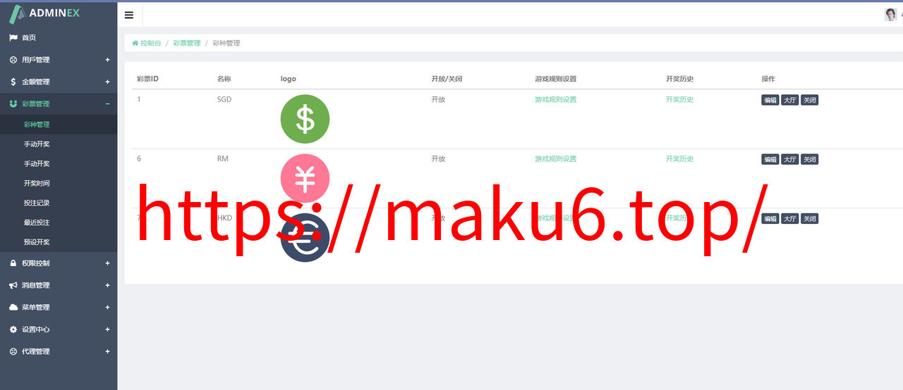 图片[9]-pc28游戏/模拟投资/28竞猜游戏/28游戏源码/带机器人下注-凡客源码