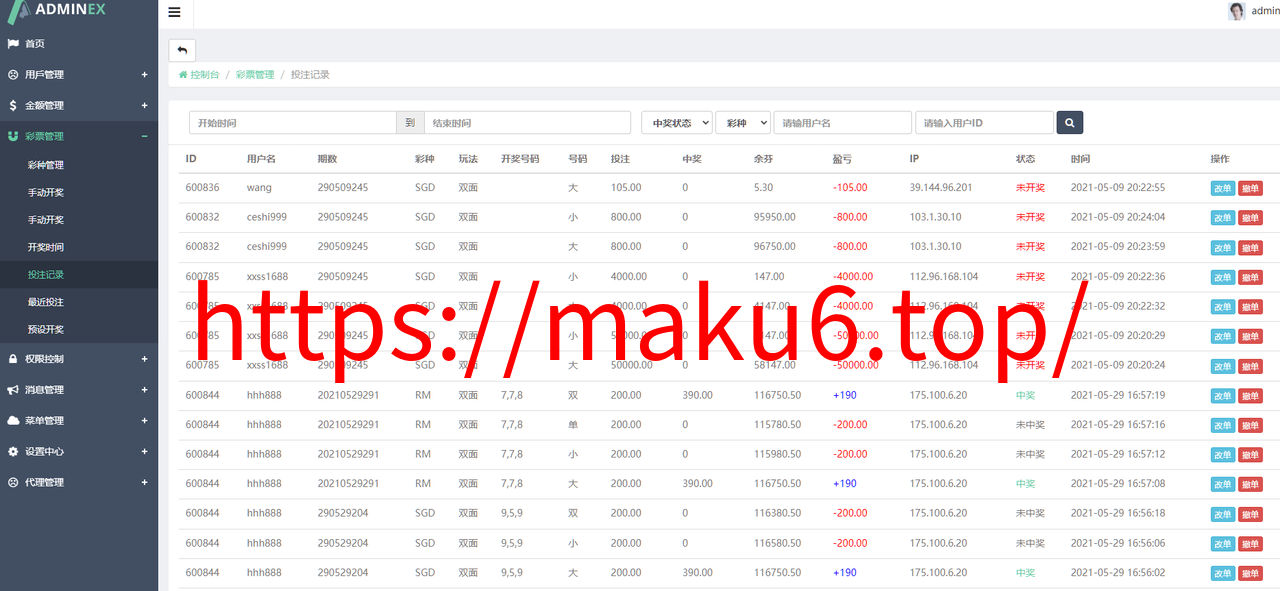 图片[10]-pc28游戏/模拟投资/28竞猜游戏/28游戏源码/带机器人下注-凡客源码