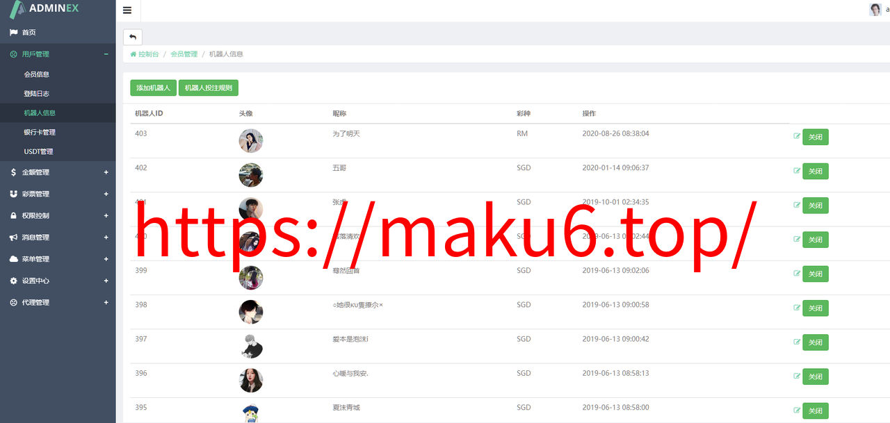 图片[13]-pc28游戏/模拟投资/28竞猜游戏/28游戏源码/带机器人下注-凡客源码