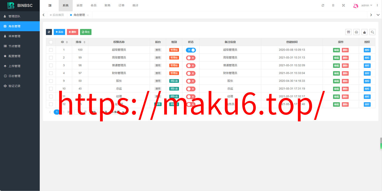图片[12]-2024全新绿色带k线正常版/交易所/挖矿/质押/永续合约/秒合约-凡客源码