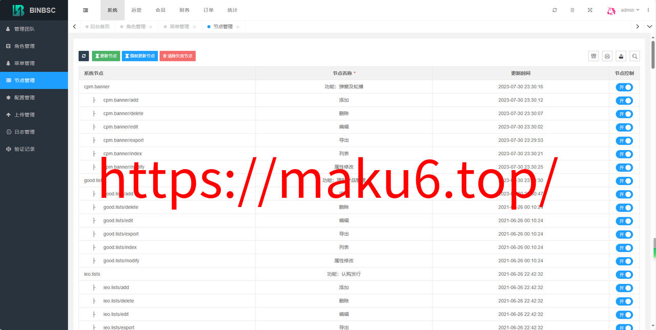 图片[13]-2024全新绿色带k线正常版/交易所/挖矿/质押/永续合约/秒合约-凡客源码