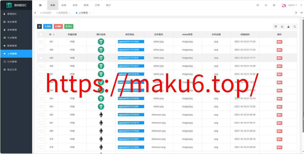 图片[14]-2024全新绿色带k线正常版/交易所/挖矿/质押/永续合约/秒合约-凡客源码