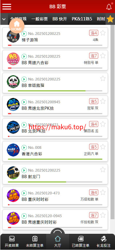图片[4]-综合娱乐盘、美盛API、电子，真人，棋牌，体育，彩票，电竞游戏，3语言，在线游戏网站，一手官方源码-凡客源码