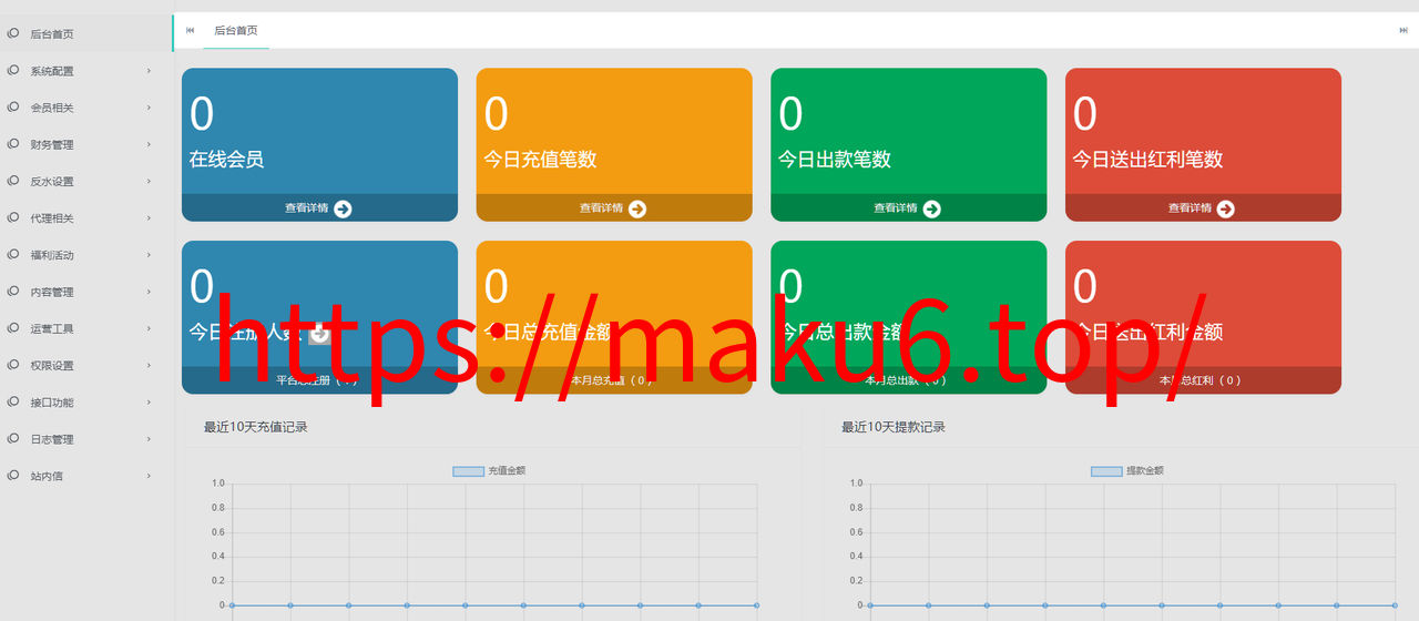 图片[8]-综合娱乐盘、美盛API、电子，真人，棋牌，体育，彩票，电竞游戏，3语言，在线游戏网站，一手官方源码-凡客源码
