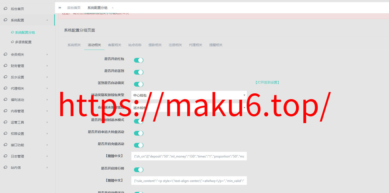 图片[9]-综合娱乐盘、美盛API、电子，真人，棋牌，体育，彩票，电竞游戏，3语言，在线游戏网站，一手官方源码-凡客源码