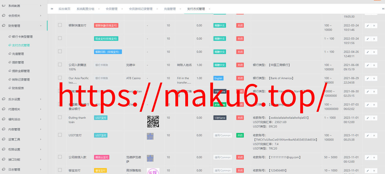 图片[10]-综合娱乐盘、美盛API、电子，真人，棋牌，体育，彩票，电竞游戏，3语言，在线游戏网站，一手官方源码-凡客源码