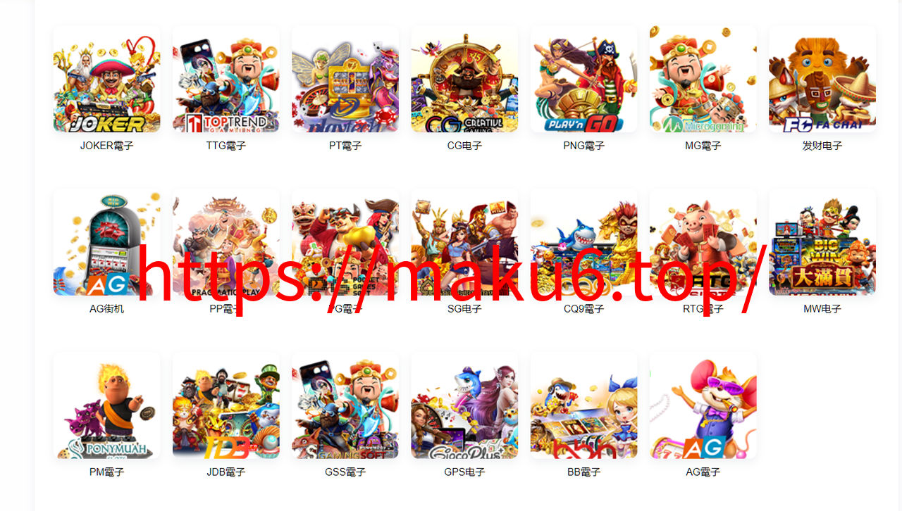 图片[14]-综合娱乐盘、美盛API、电子，真人，棋牌，体育，彩票，电竞游戏，3语言，在线游戏网站，一手官方源码-凡客源码
