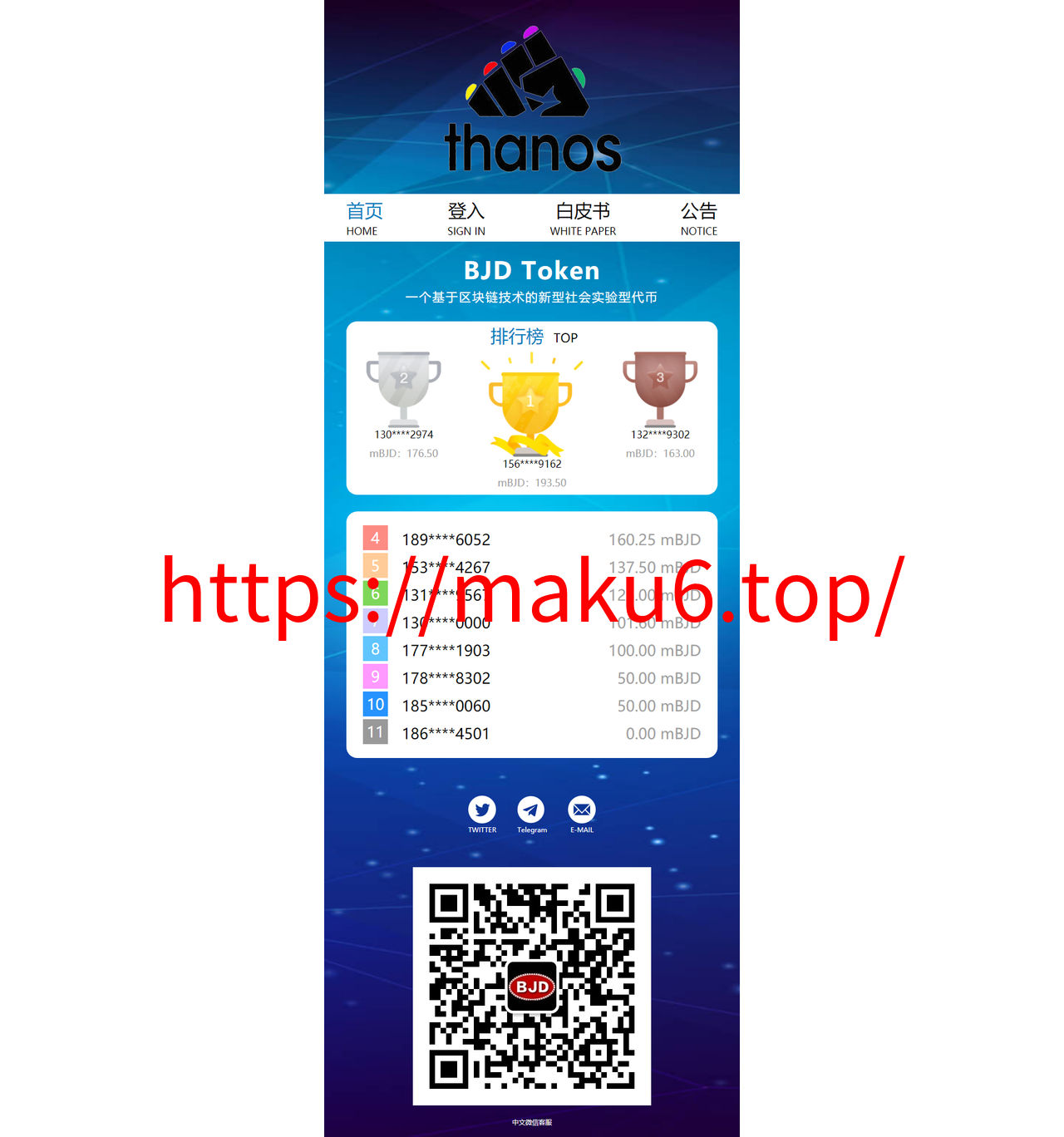图片[3]-DJG空投源码TRX波场空投源码区块链空投官网-凡客源码