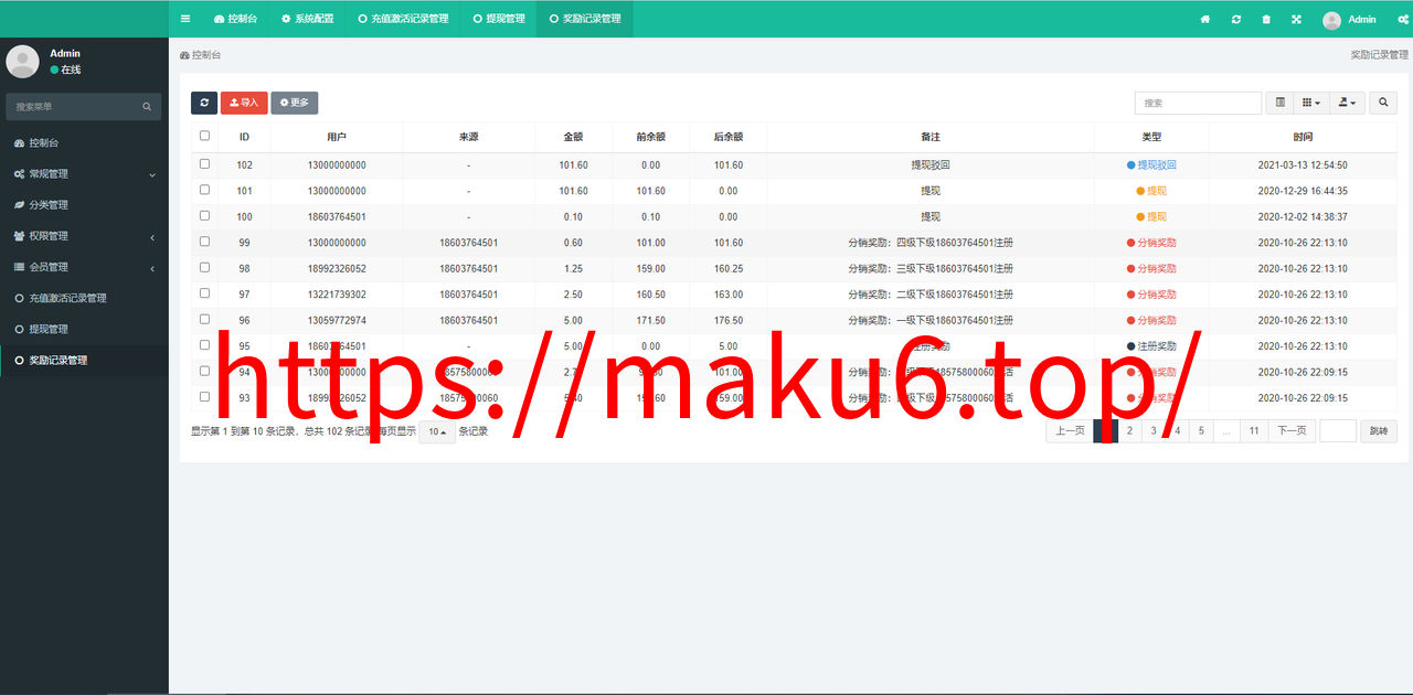 图片[5]-DJG空投源码TRX波场空投源码区块链空投官网-凡客源码
