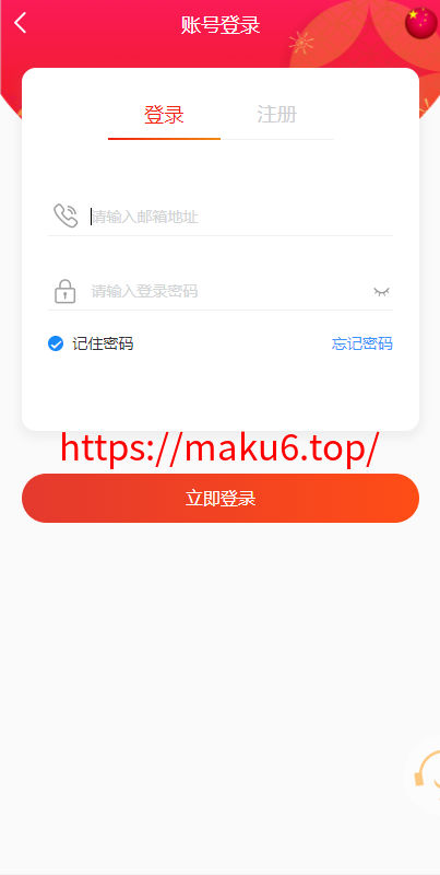 图片[1]-出海版多语言国际理财返利资金/八国语言基金海外项目投资金融源码-凡客源码