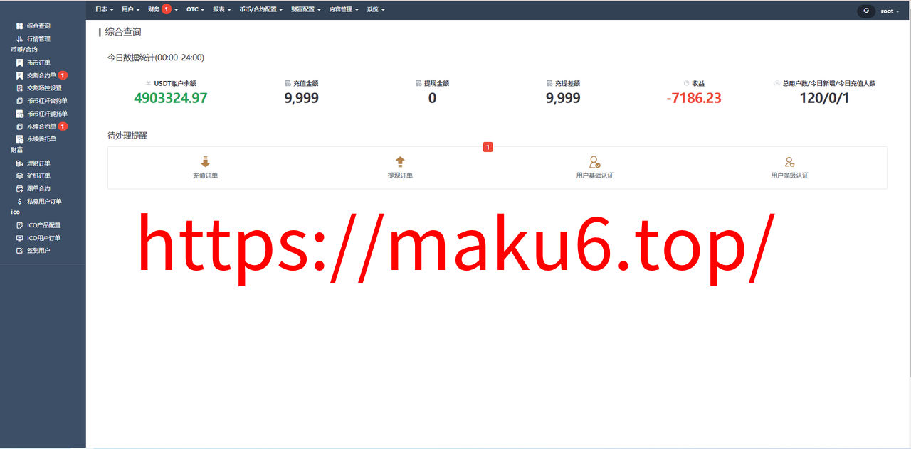 图片[14]-全新UI多语言交易所/永续合约交易/基金理财/锁仓质押交易所源码-凡客源码