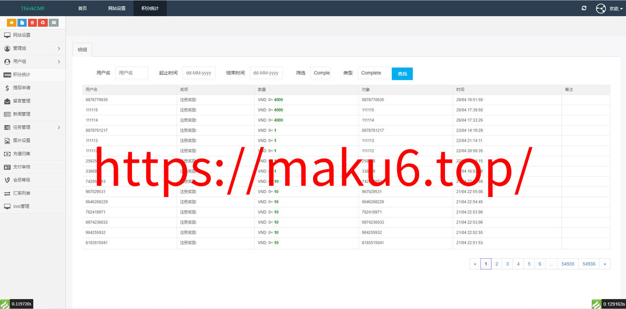 图片[11]-开源版越南版多语言任务点赞源码/脸书任务抖音点赞系统-凡客源码