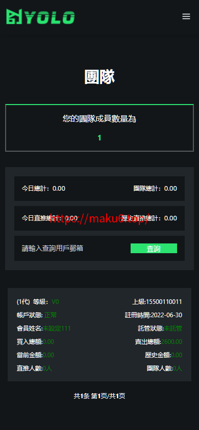 图片[4]-web3.0双语言《静态投资、动态投资》理财系统，钱包抢单市场源码/usdt/NFT理财系统-凡客源码