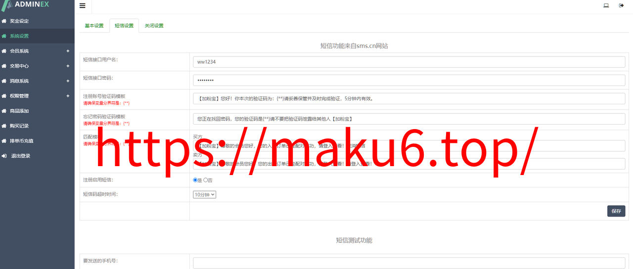 图片[8]-web3.0双语言《静态投资、动态投资》理财系统，钱包抢单市场源码/usdt/NFT理财系统-凡客源码