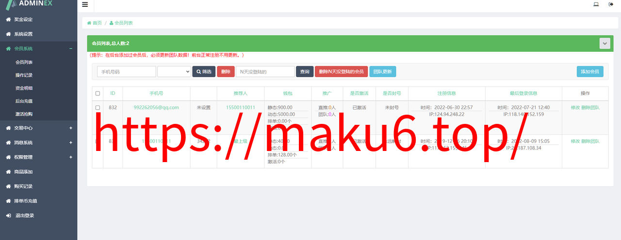 图片[9]-web3.0双语言《静态投资、动态投资》理财系统，钱包抢单市场源码/usdt/NFT理财系统-凡客源码