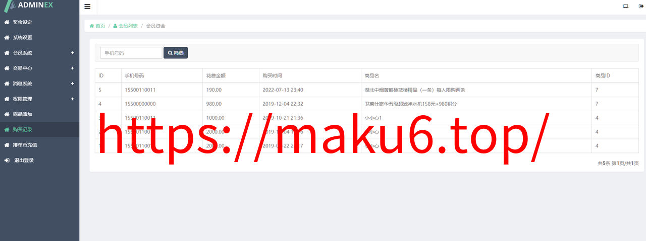 图片[11]-web3.0双语言《静态投资、动态投资》理财系统，钱包抢单市场源码/usdt/NFT理财系统-凡客源码